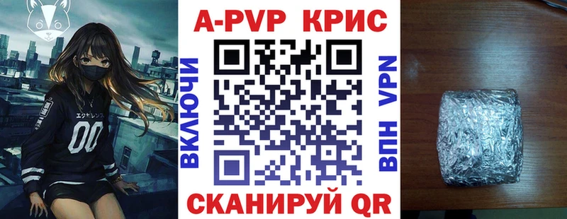 Alpha PVP VHQ  Стародуб 