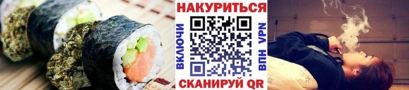 Cannafood марихуана Стародуб
