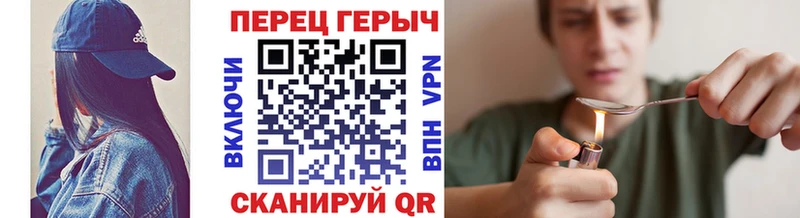 ГЕРОИН афганец Стародуб