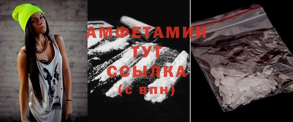 мяу мяу кристалл Кукмор
