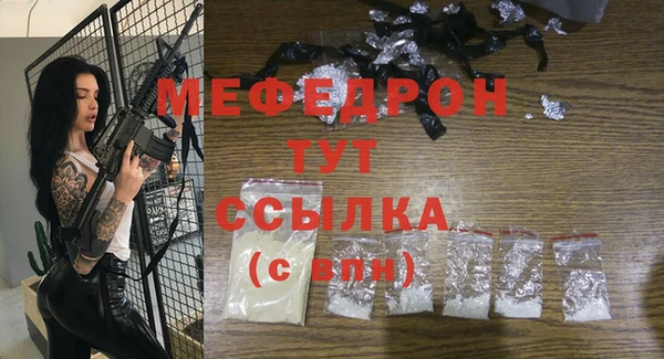 альфа пвп Коряжма