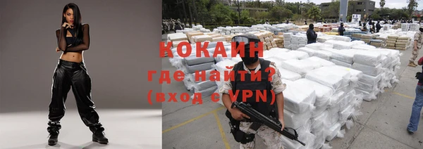 мяу мяу кристалл Кукмор