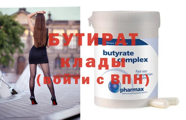 шишки Куйбышев
