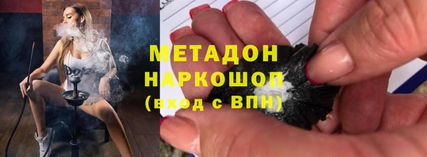 амфетамин Лагань