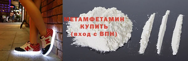 шишки Куйбышев