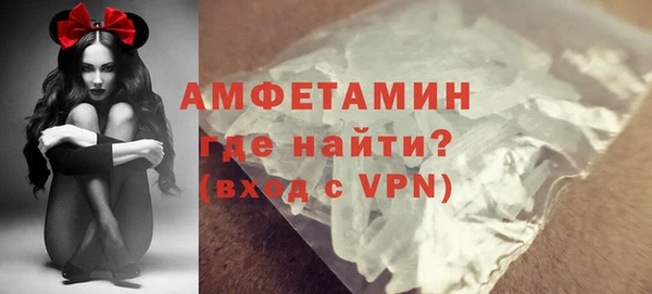кристаллы Кулебаки