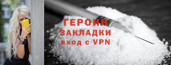 мефедрон VHQ Лабытнанги