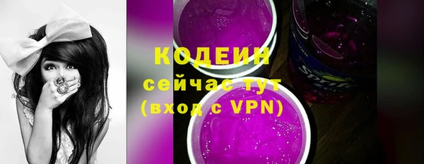 кристаллы Кулебаки
