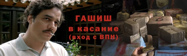 кристаллы Кулебаки