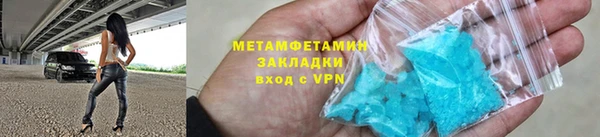 мяу мяу кристалл Кукмор