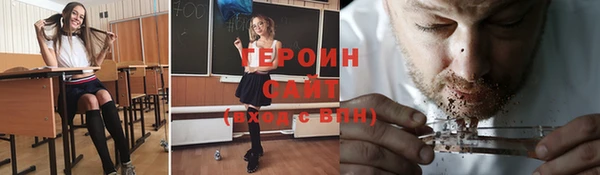 шишки Куйбышев