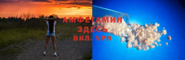 мяу мяу кристалл Кукмор