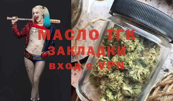мяу мяу кристалл Кукмор