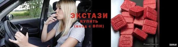 мяу мяу кристалл Кукмор