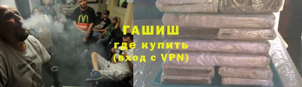 шишки Куйбышев