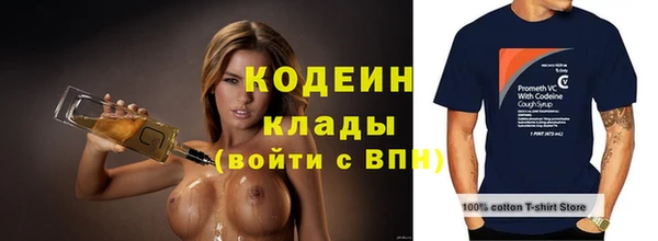мефедрон VHQ Лабытнанги