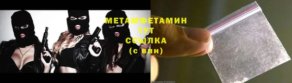 кристаллы Кулебаки