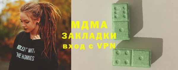 шишки Куйбышев