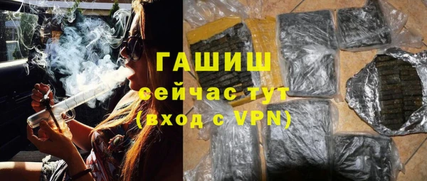 мяу мяу кристалл Кукмор