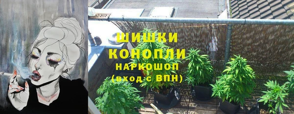спайс Крымск