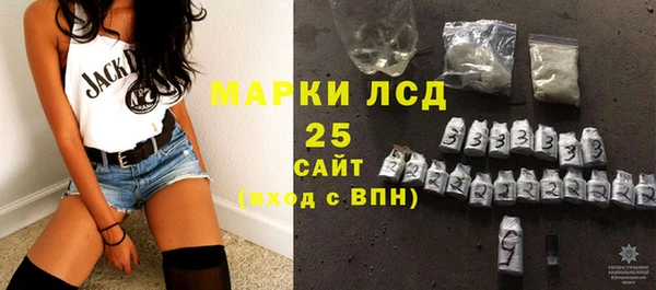 кристаллы Кулебаки