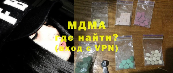 мяу мяу кристалл Кукмор