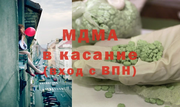 мяу мяу кристалл Кукмор