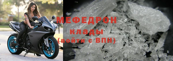кристаллы Кулебаки