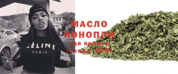 кристаллы Кулебаки