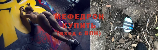 мяу мяу кристалл Кукмор
