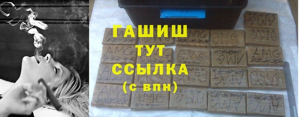 мефедрон VHQ Лабытнанги