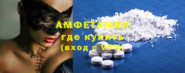 амфетамин Лагань