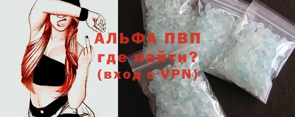 амфетамин Лагань