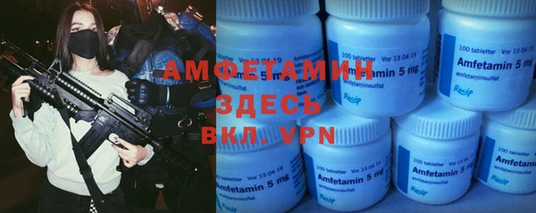 шишки Куйбышев