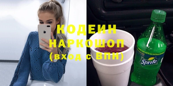кристаллы Кулебаки