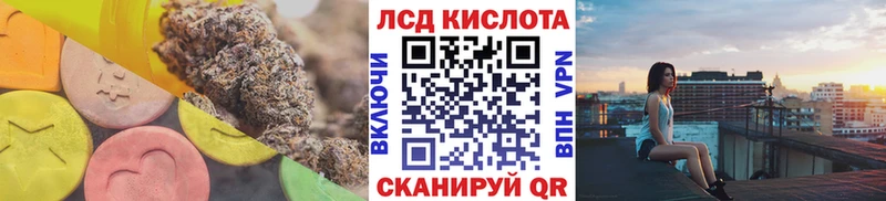 Лсд 25 экстази кислота  Стародуб 