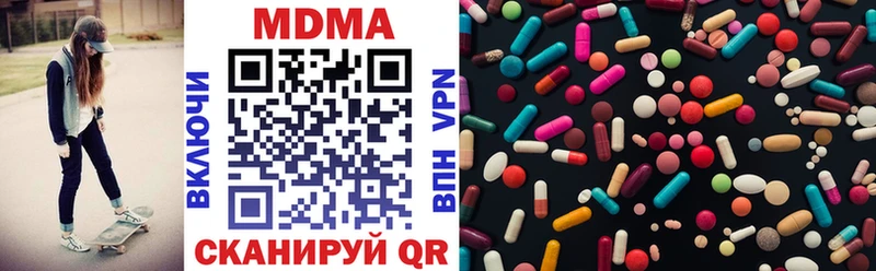 MDMA crystal  закладки  Стародуб 