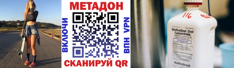 kraken рабочий сайт  Стародуб  Метадон methadone 