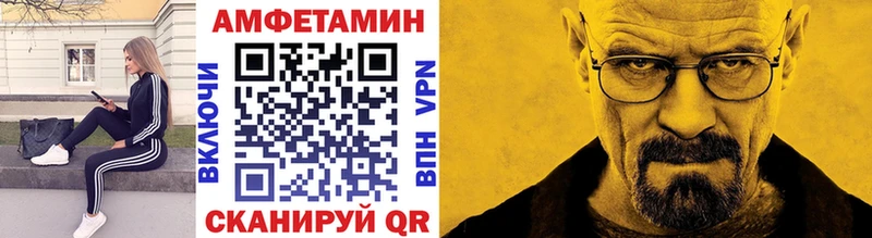 МЕТАМФЕТАМИН винт  Стародуб 