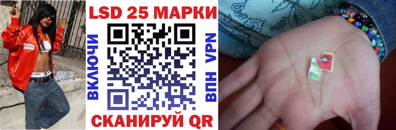 купить закладку  Стародуб  Наркотические марки 1,5мг 