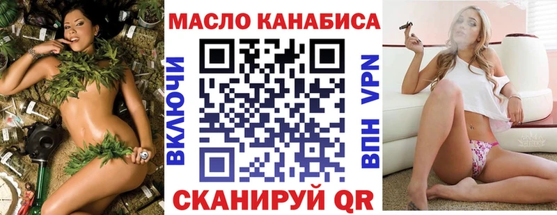 ОМГ ОМГ ссылки  купить закладку  Стародуб  Дистиллят ТГК вейп 